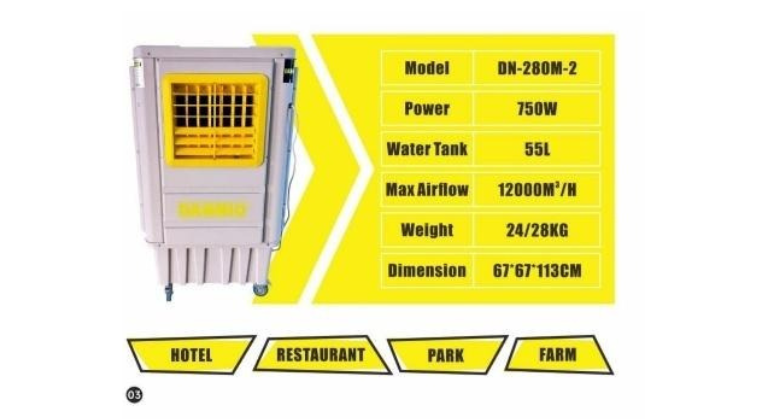DANNIO 750W 55L Evaporative Air Cooler – Model No: DN-280M-2
