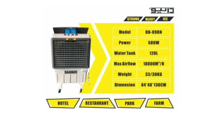 DANNIO 580W 120L Evaporative Air Cooler – Model No: DN-898N
