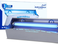 ALSHABAH Steel Model 7000